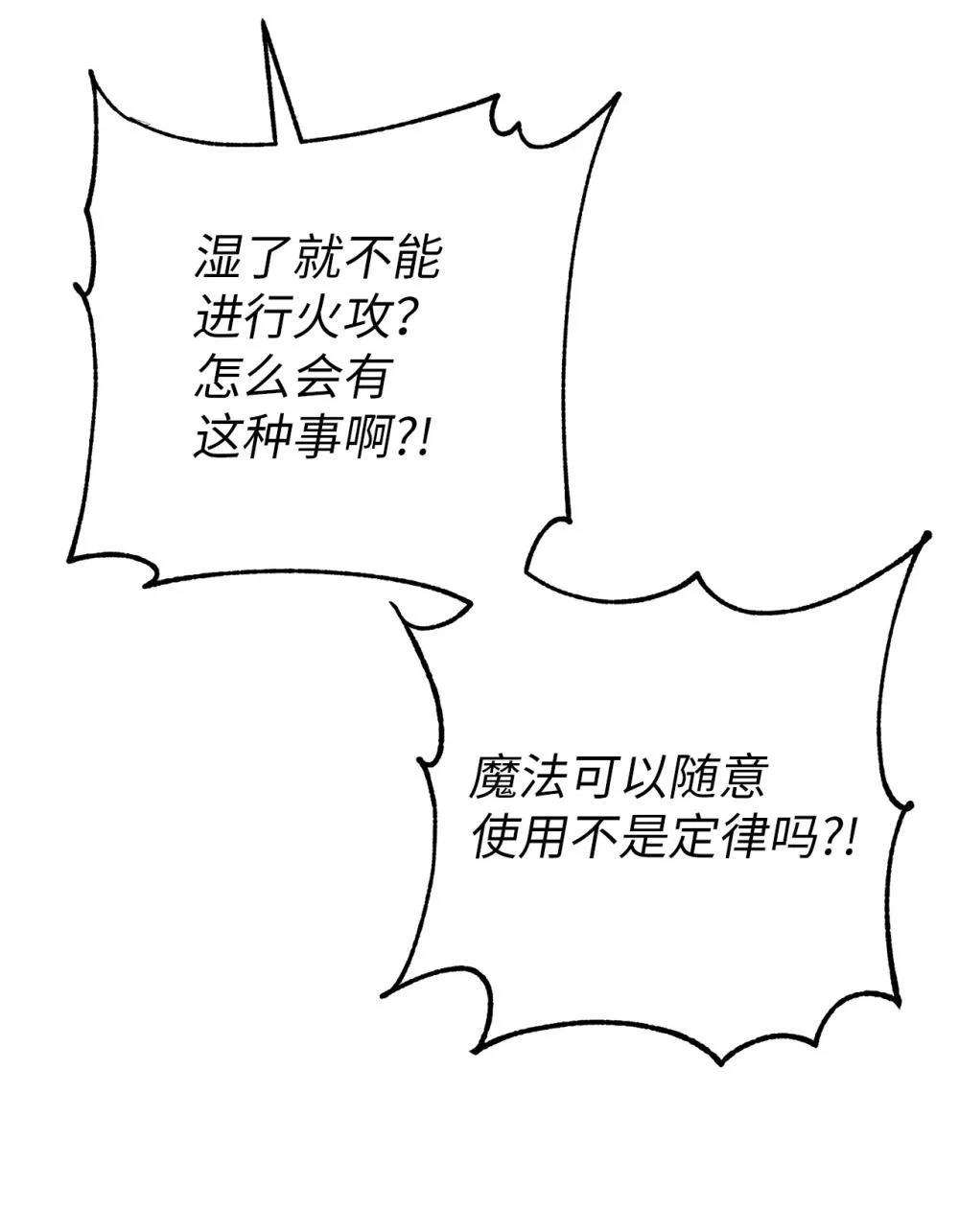 第13话53