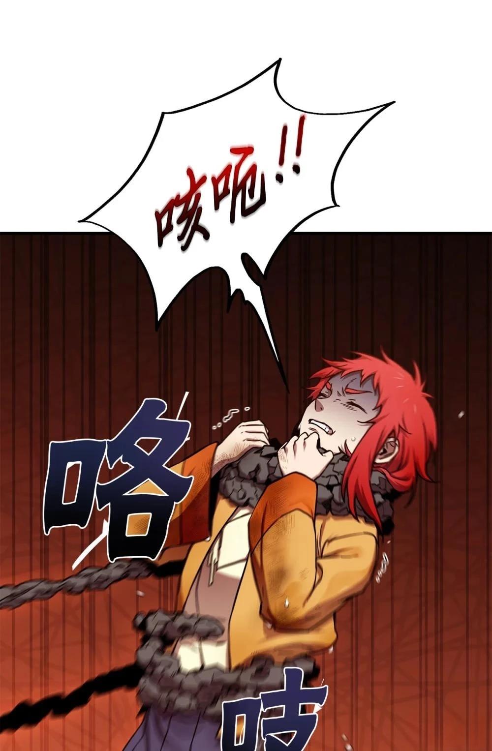 第13话55