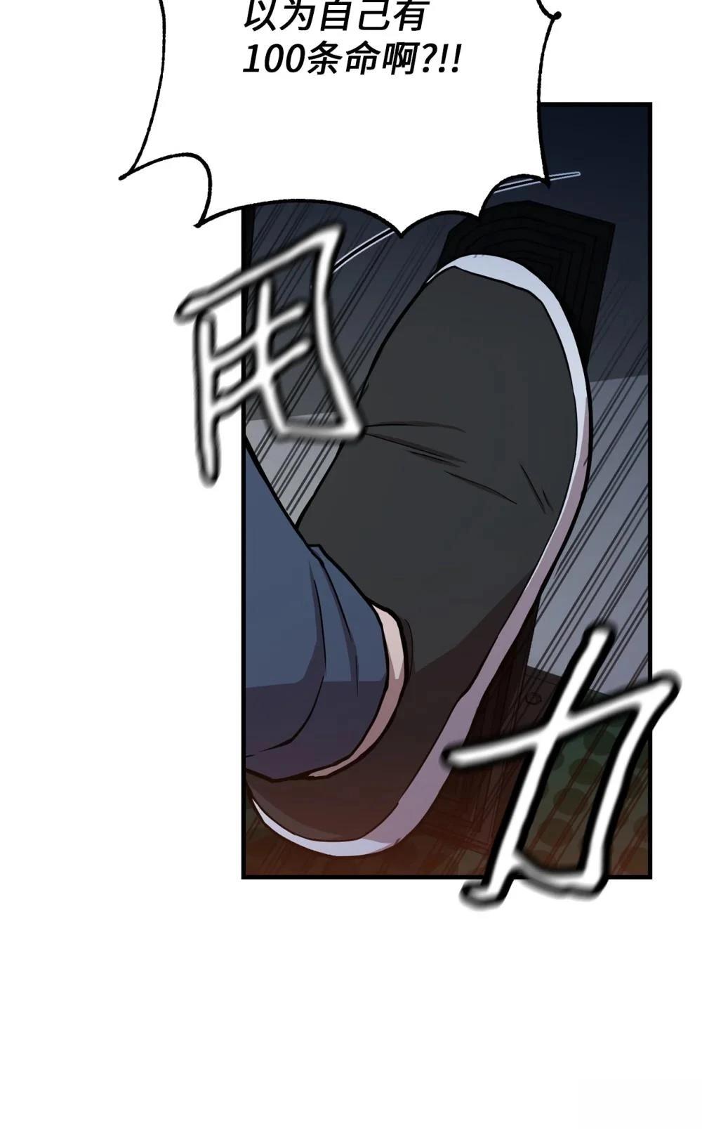 第13话6