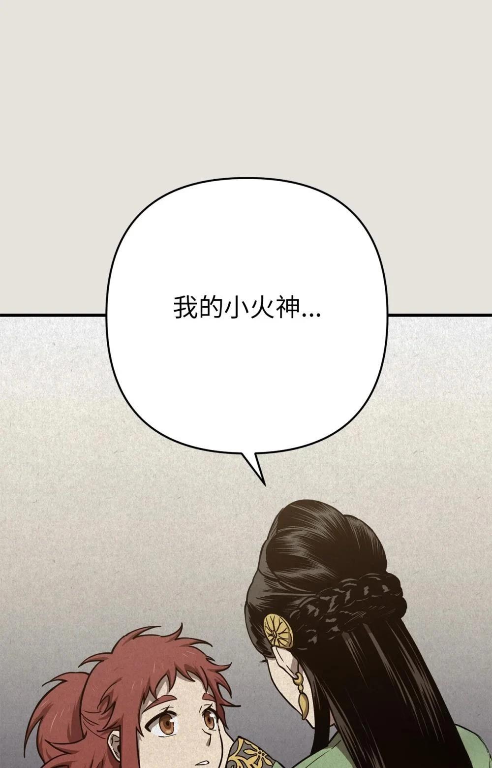 第13话61