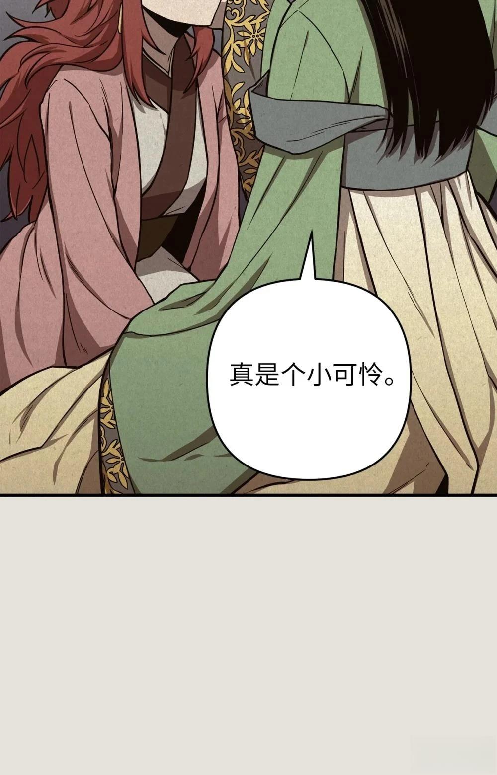 第13话62