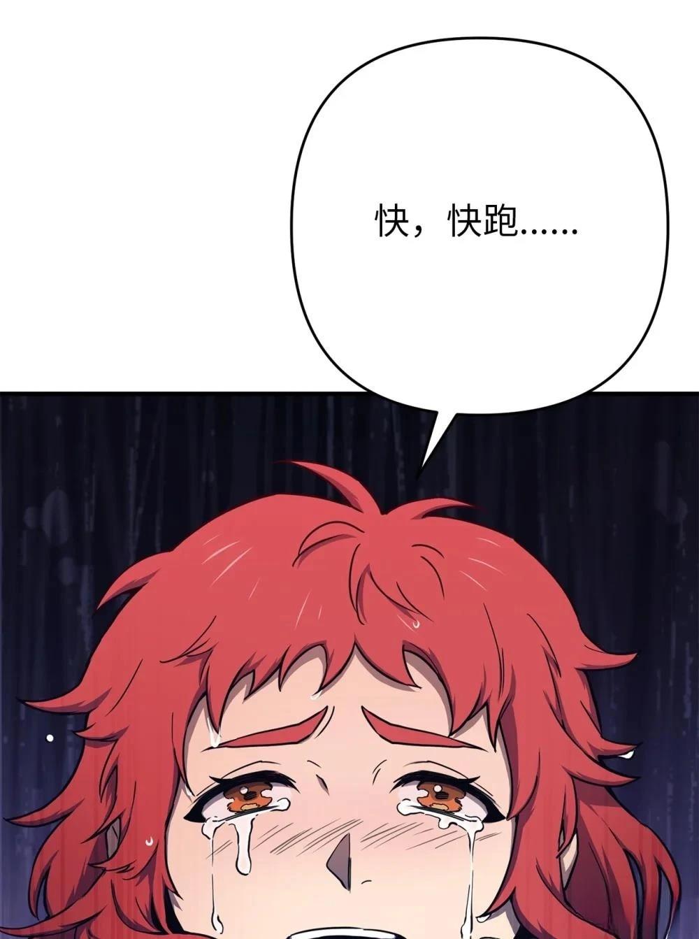 第13话66