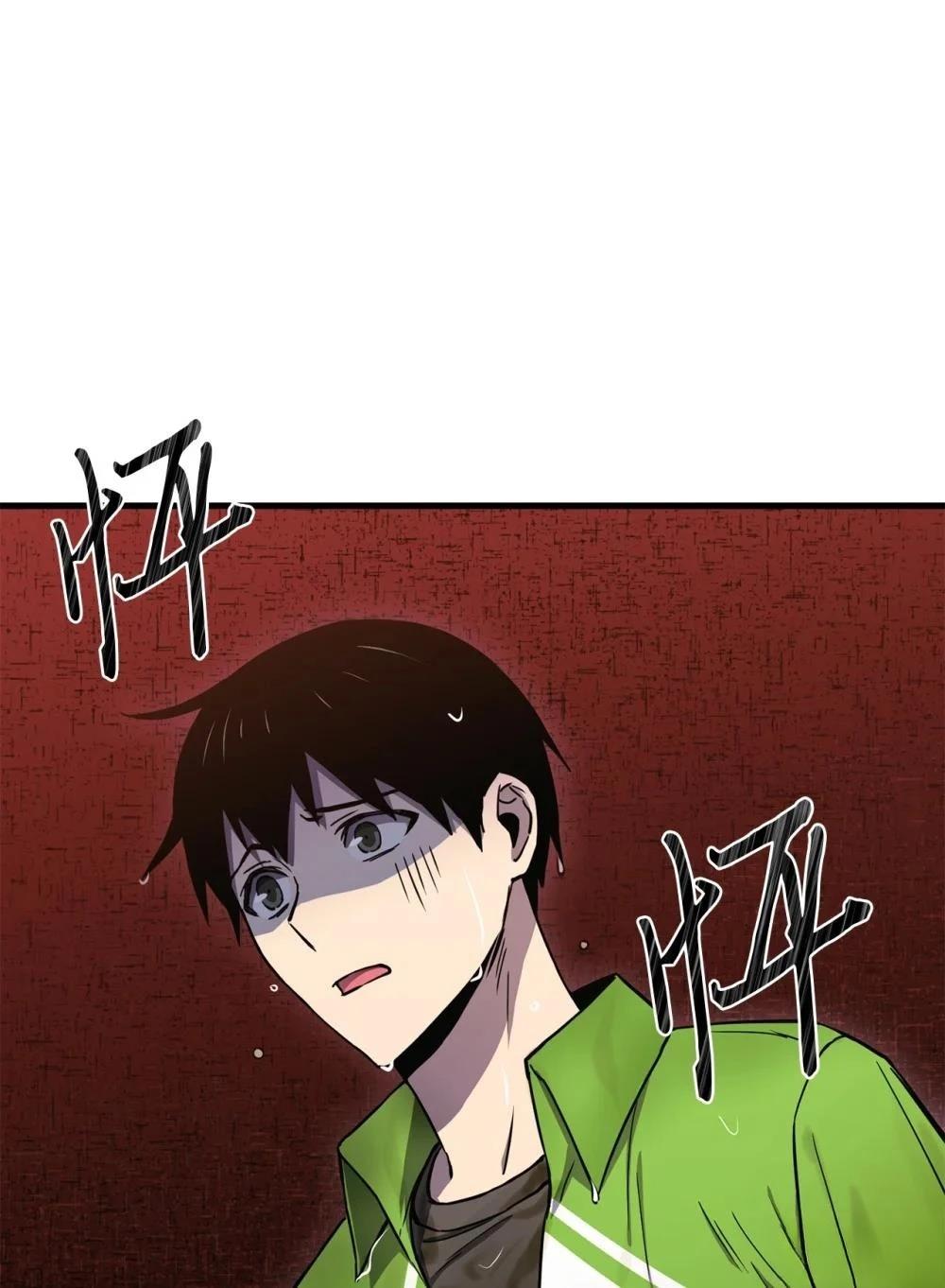 第13话68