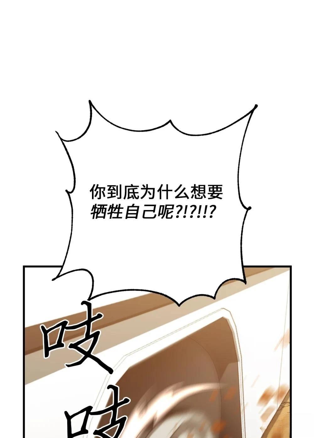 第13话7