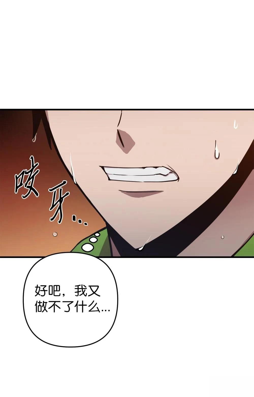 第13话70