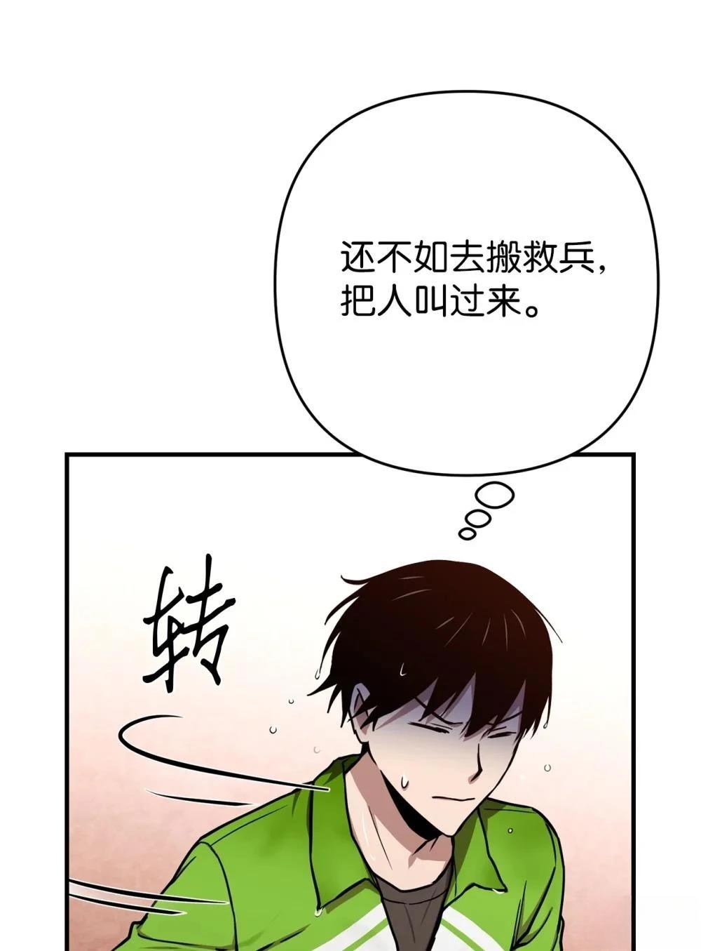 第13话71
