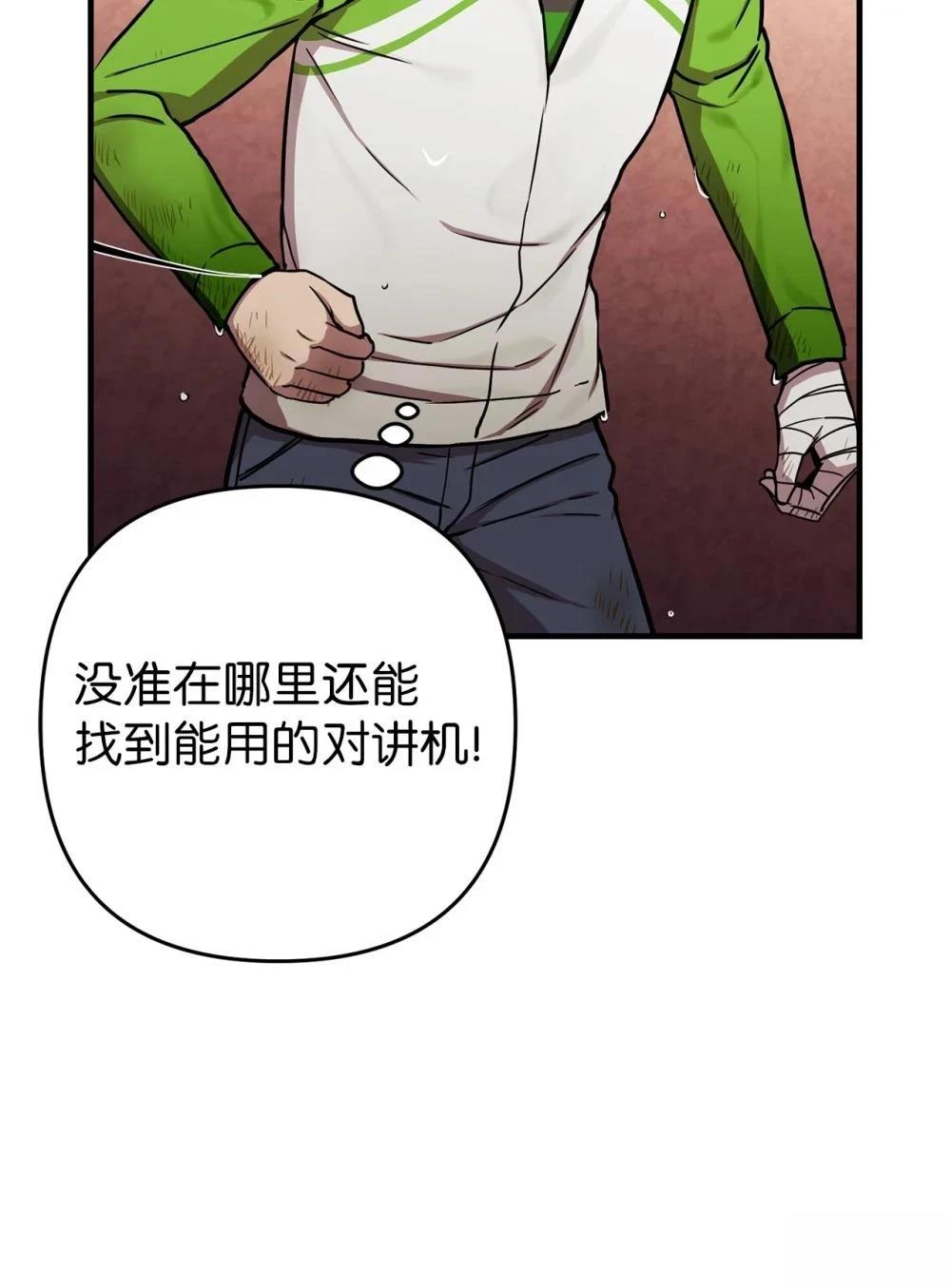 第13话72