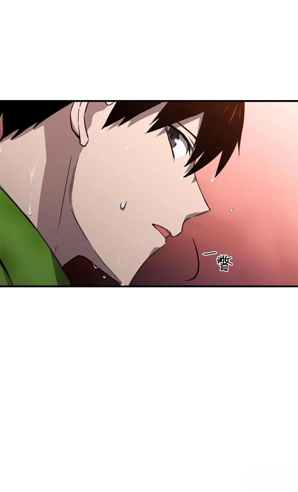 第13话73