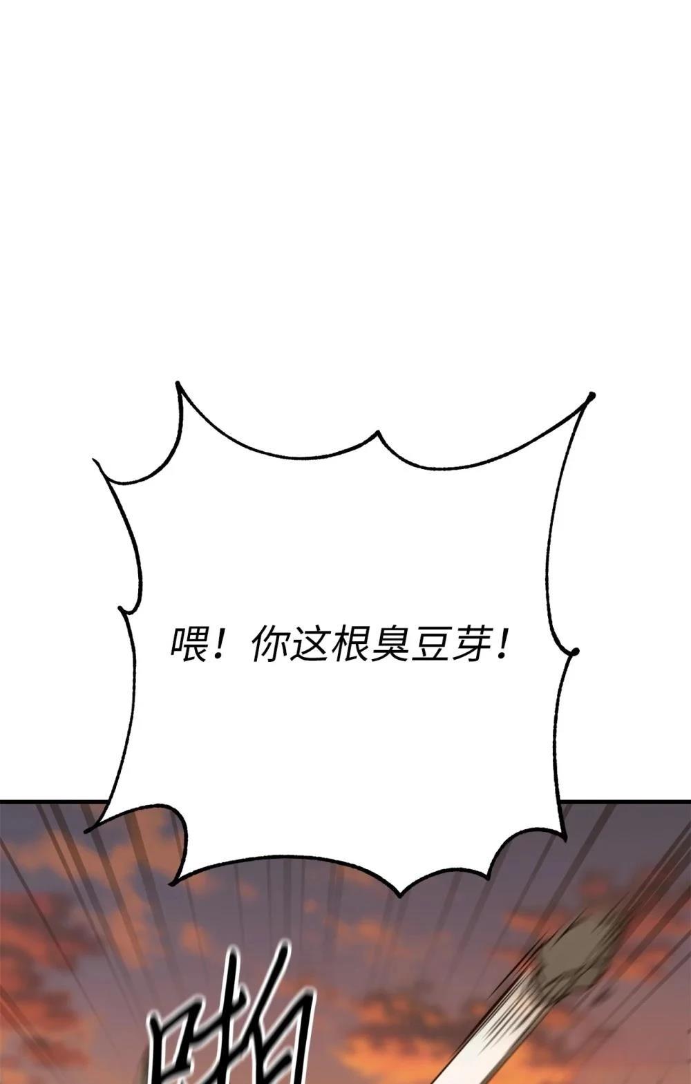 第13话76