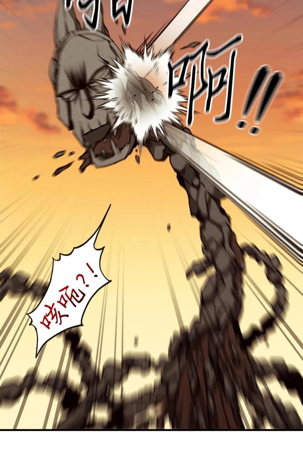 第13话77
