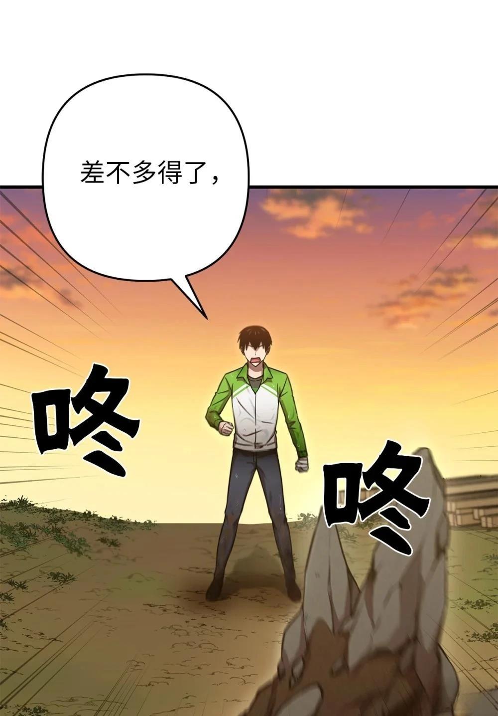 第13话79