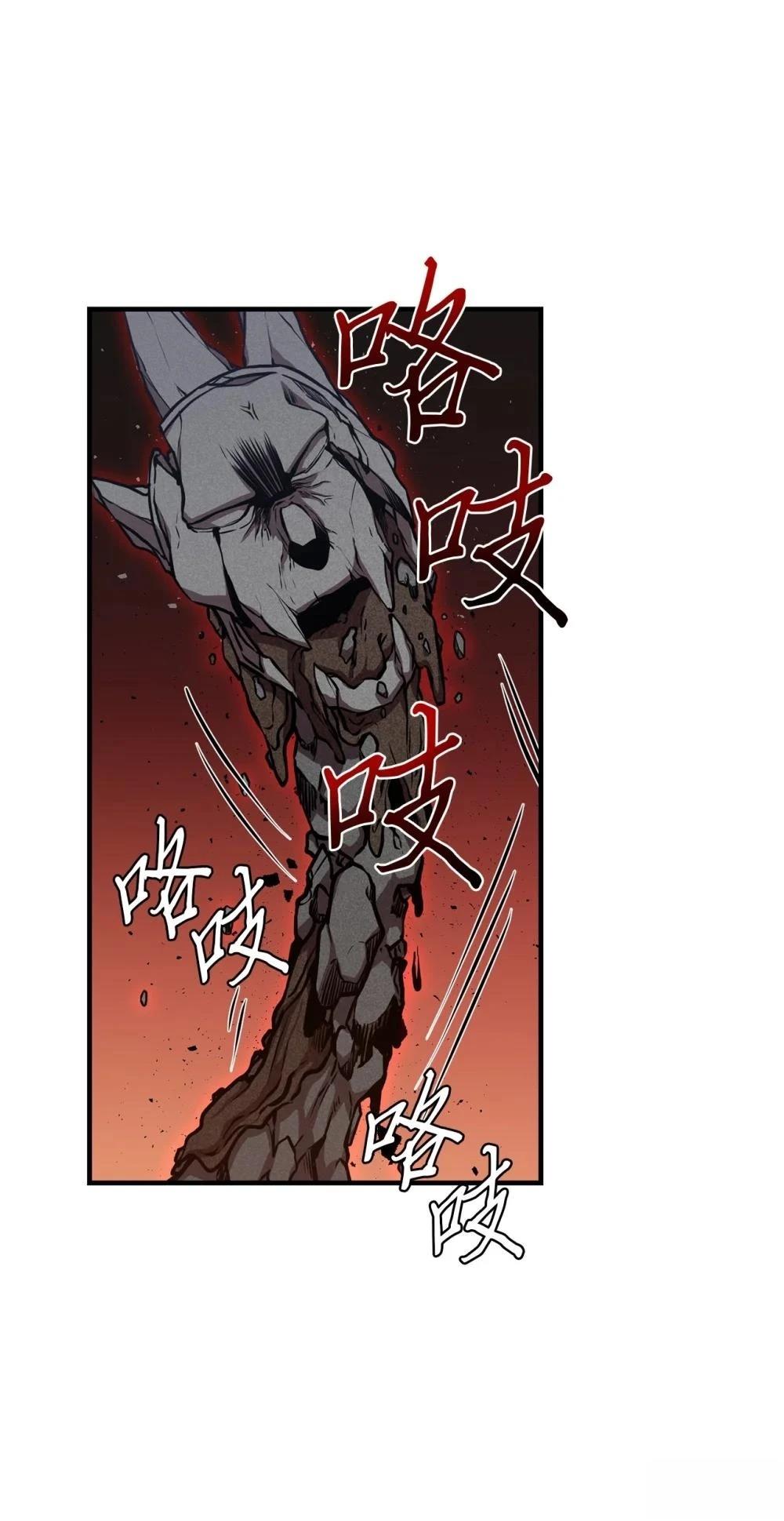 第13话82