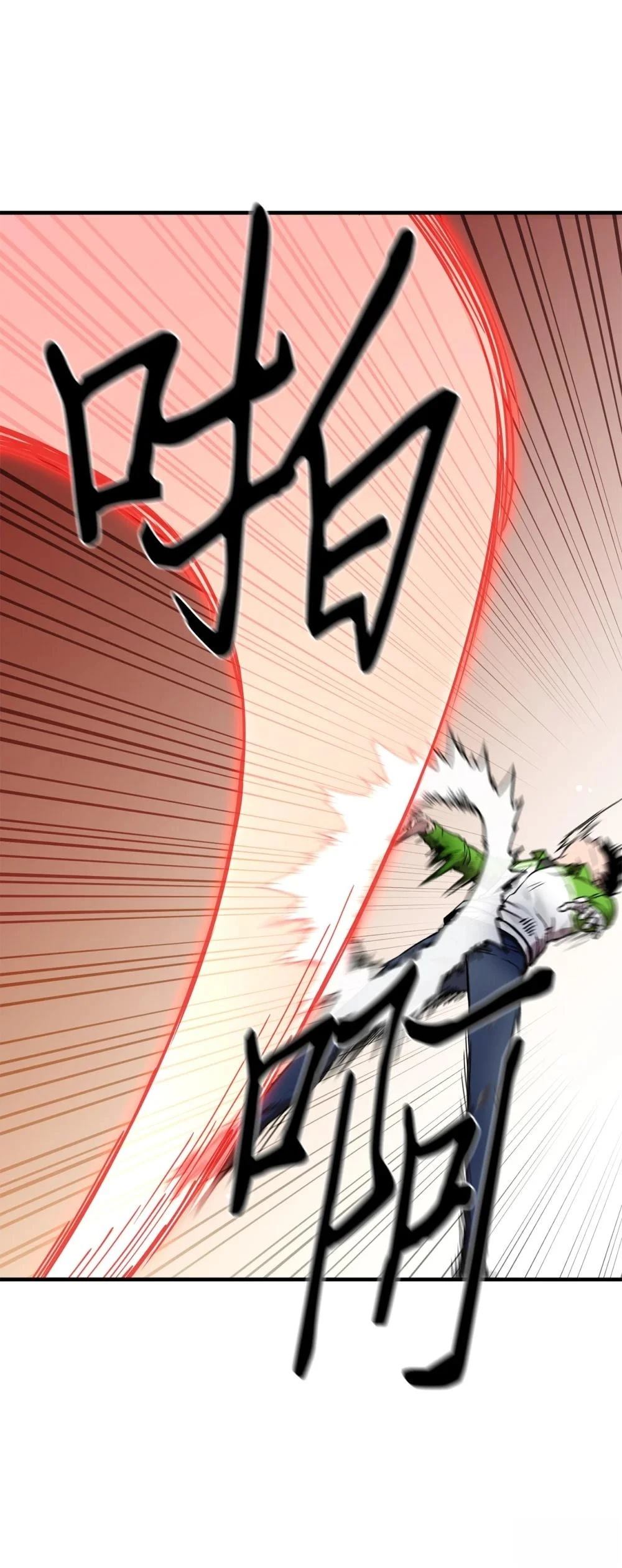 第13话83