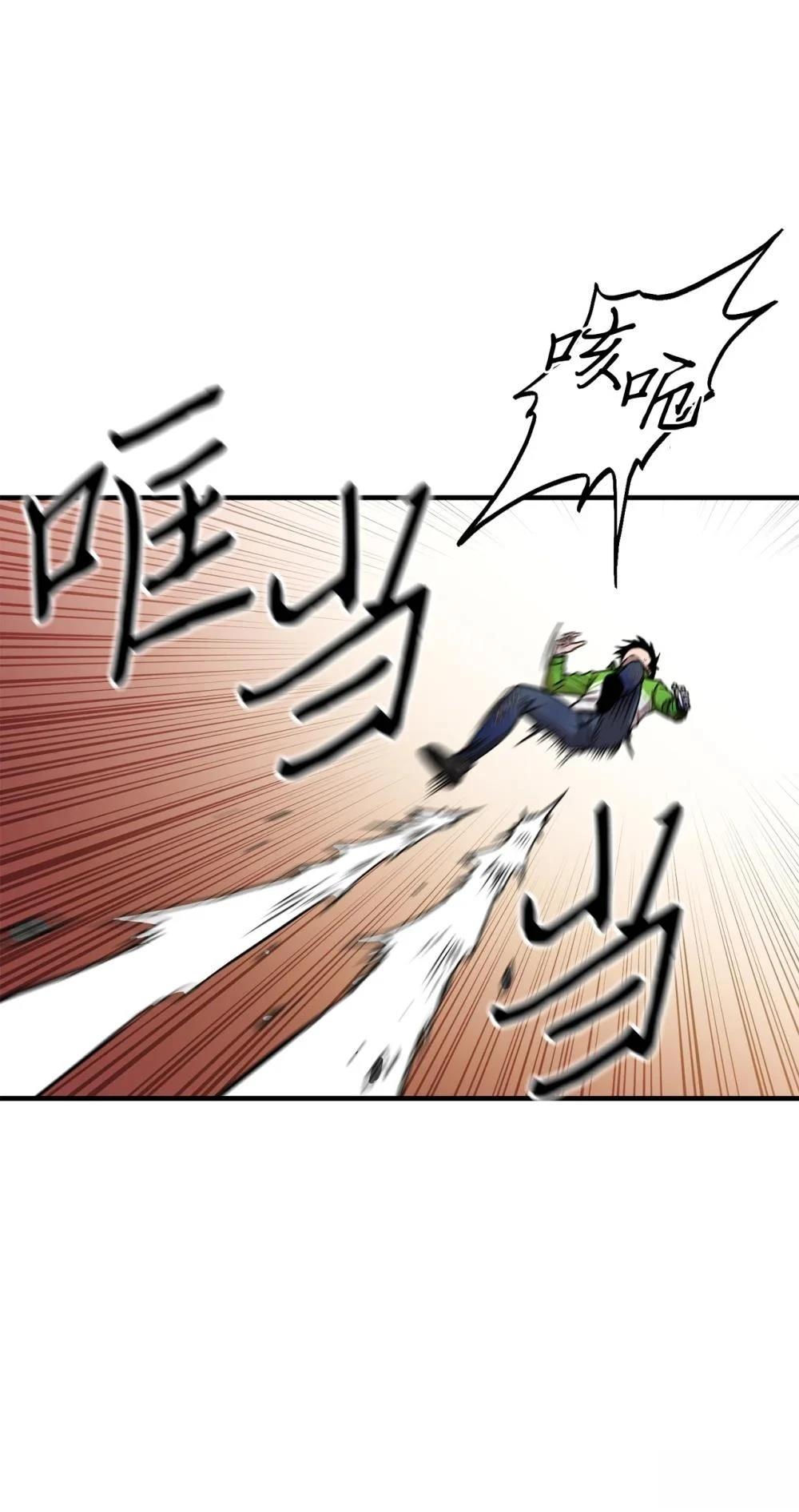 第13话84