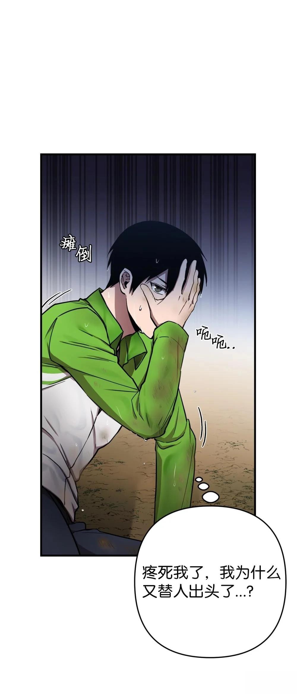 第13话85