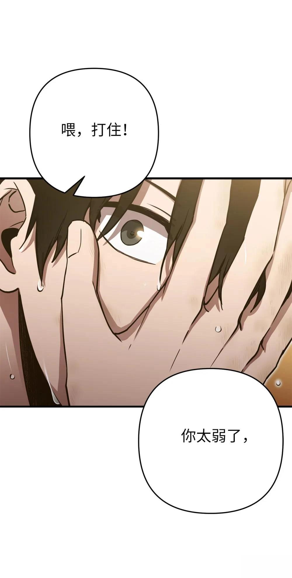 第13话86
