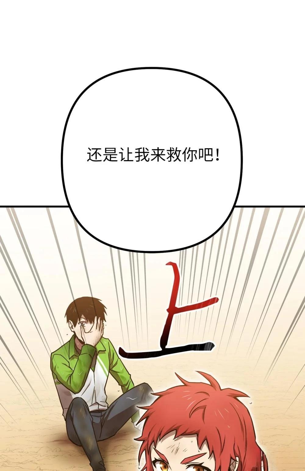 第13话87