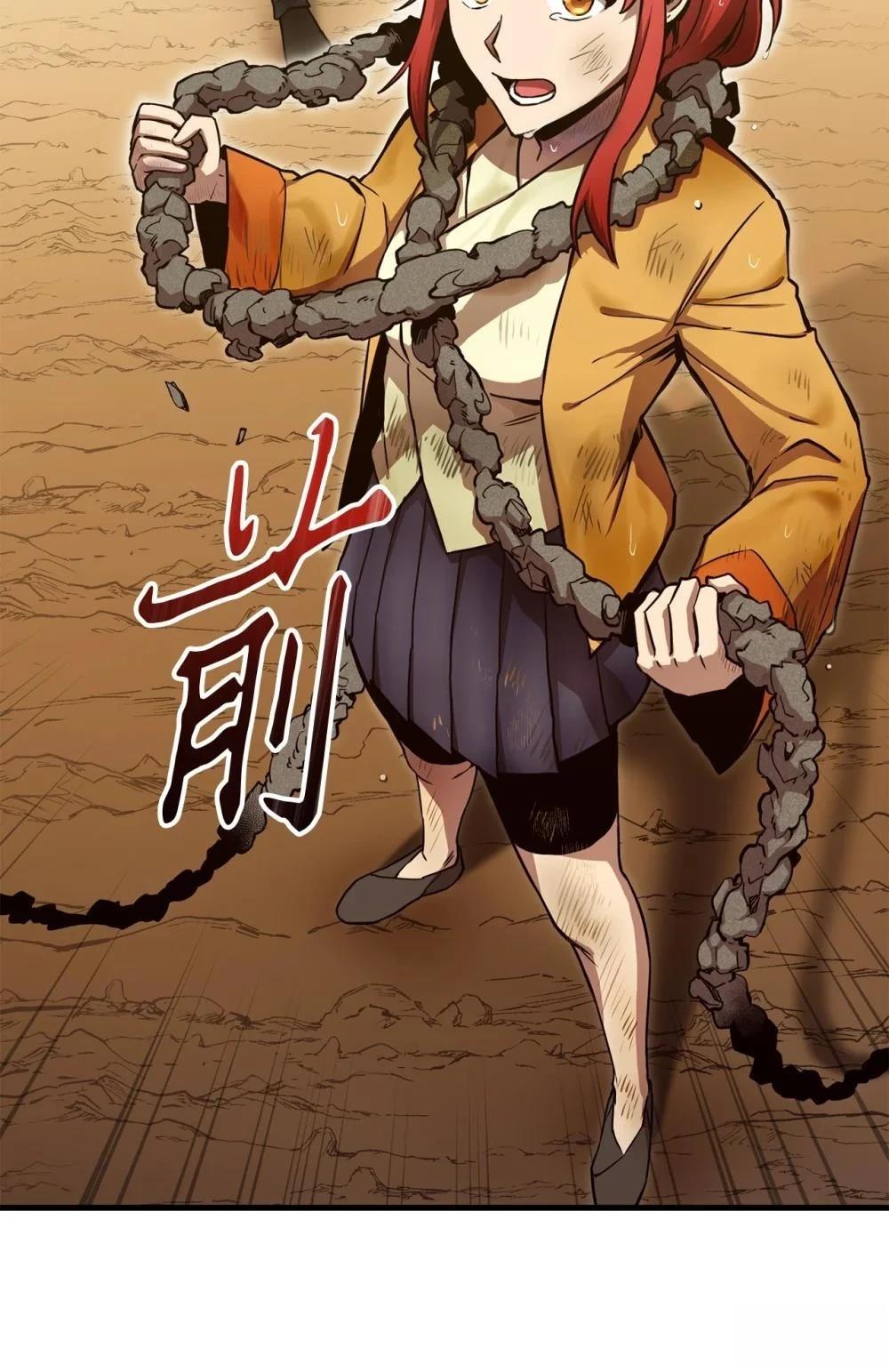 第13话88