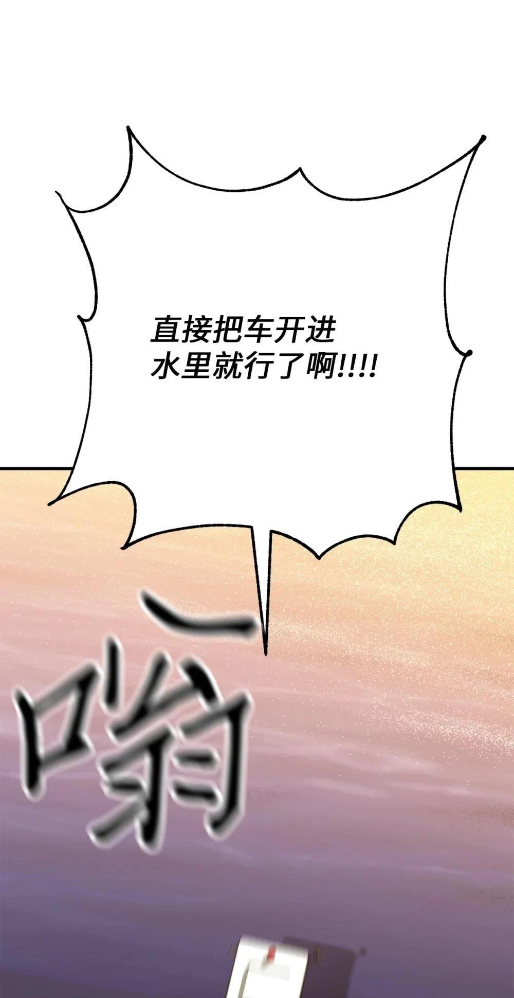 第13话9