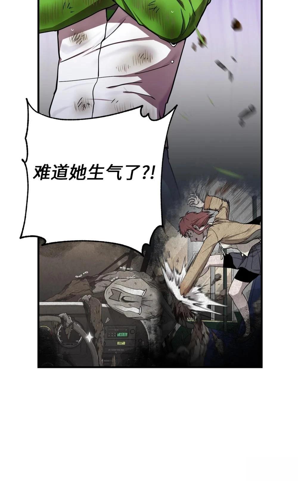 第14话10