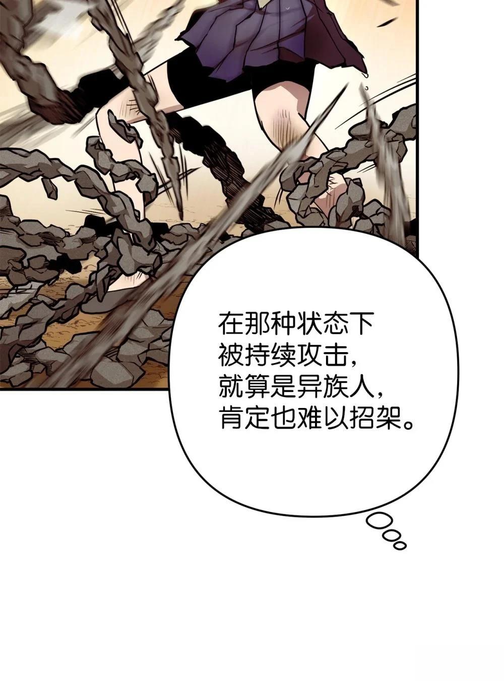 第14话12