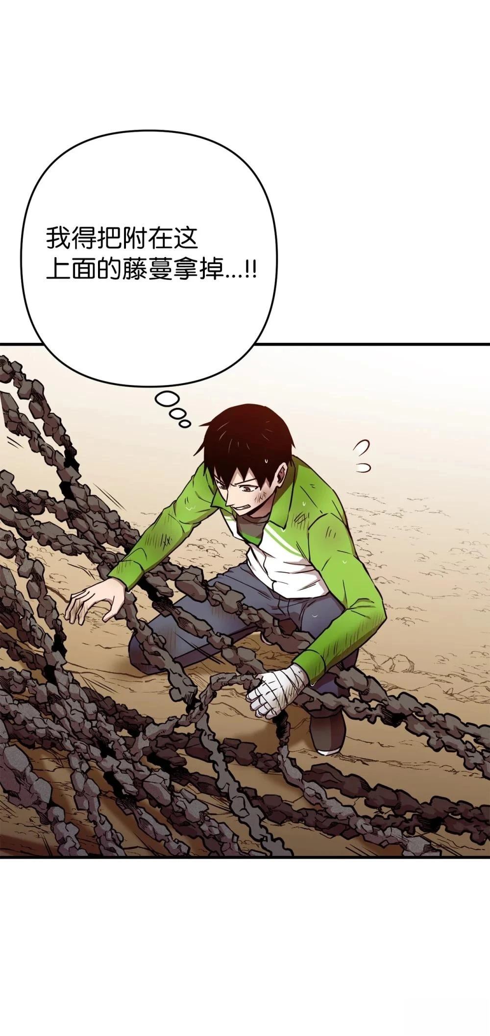 第14话13