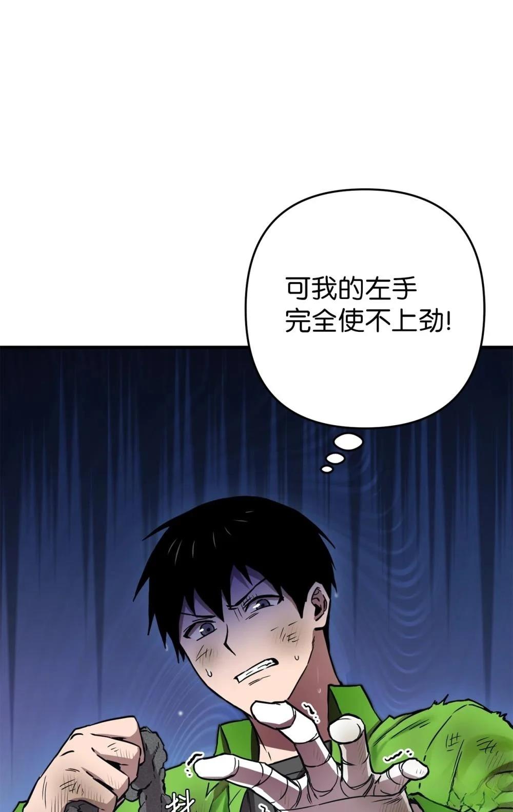 第14话14