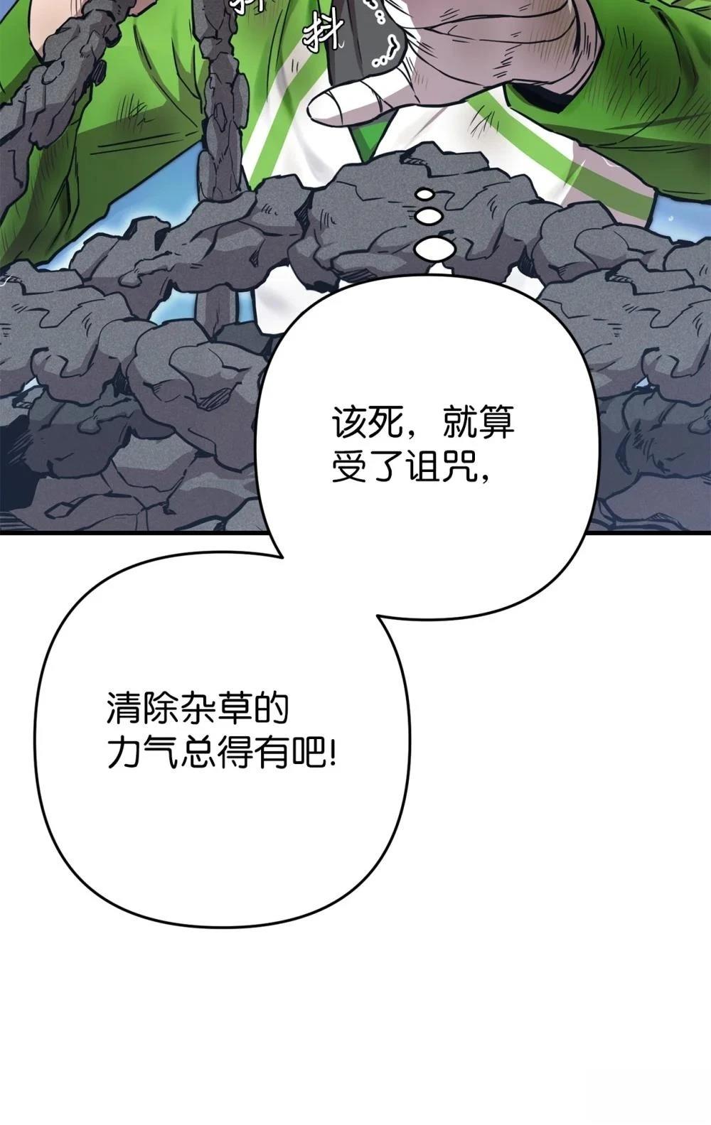 第14话15