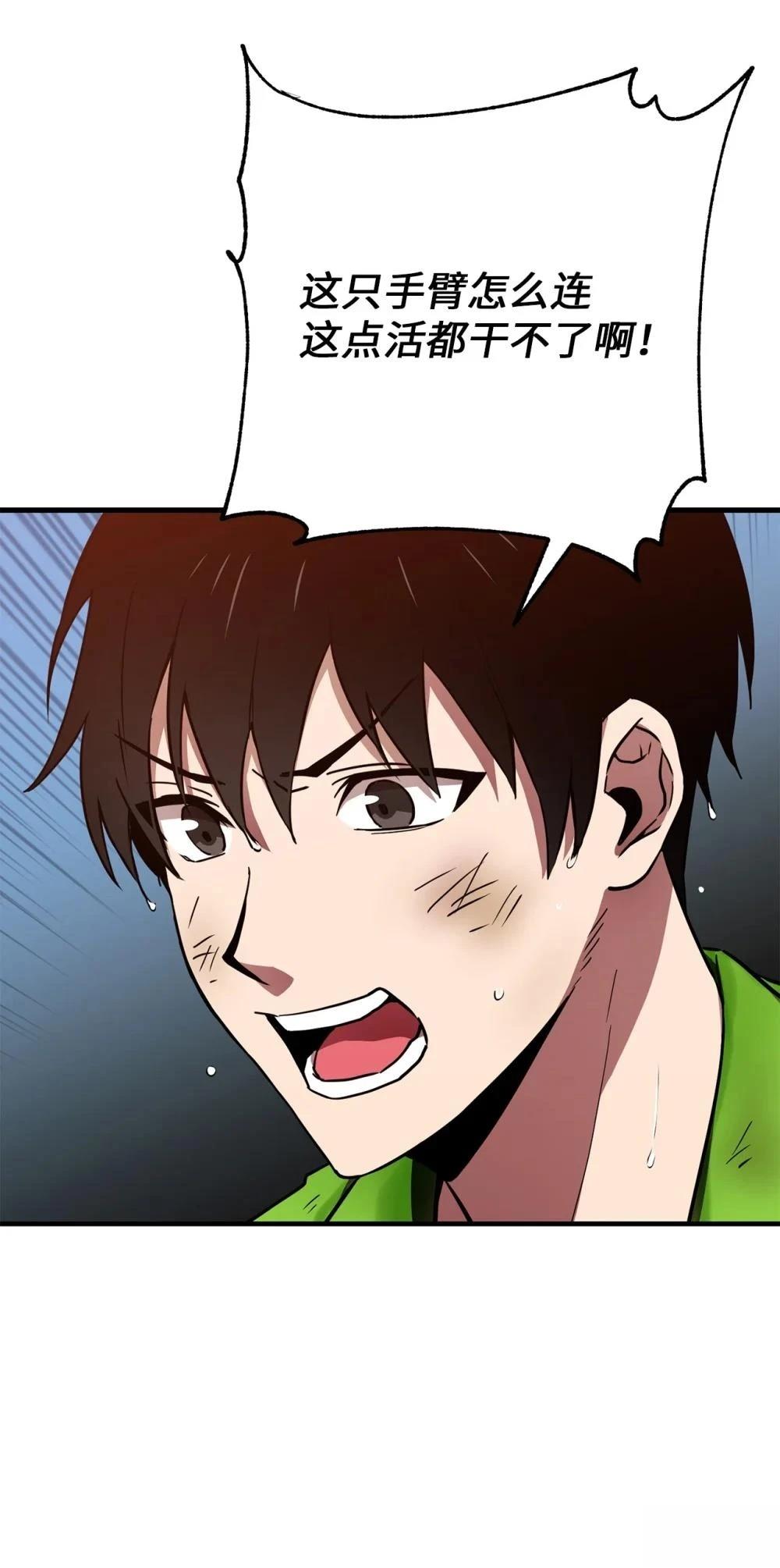 第14话16