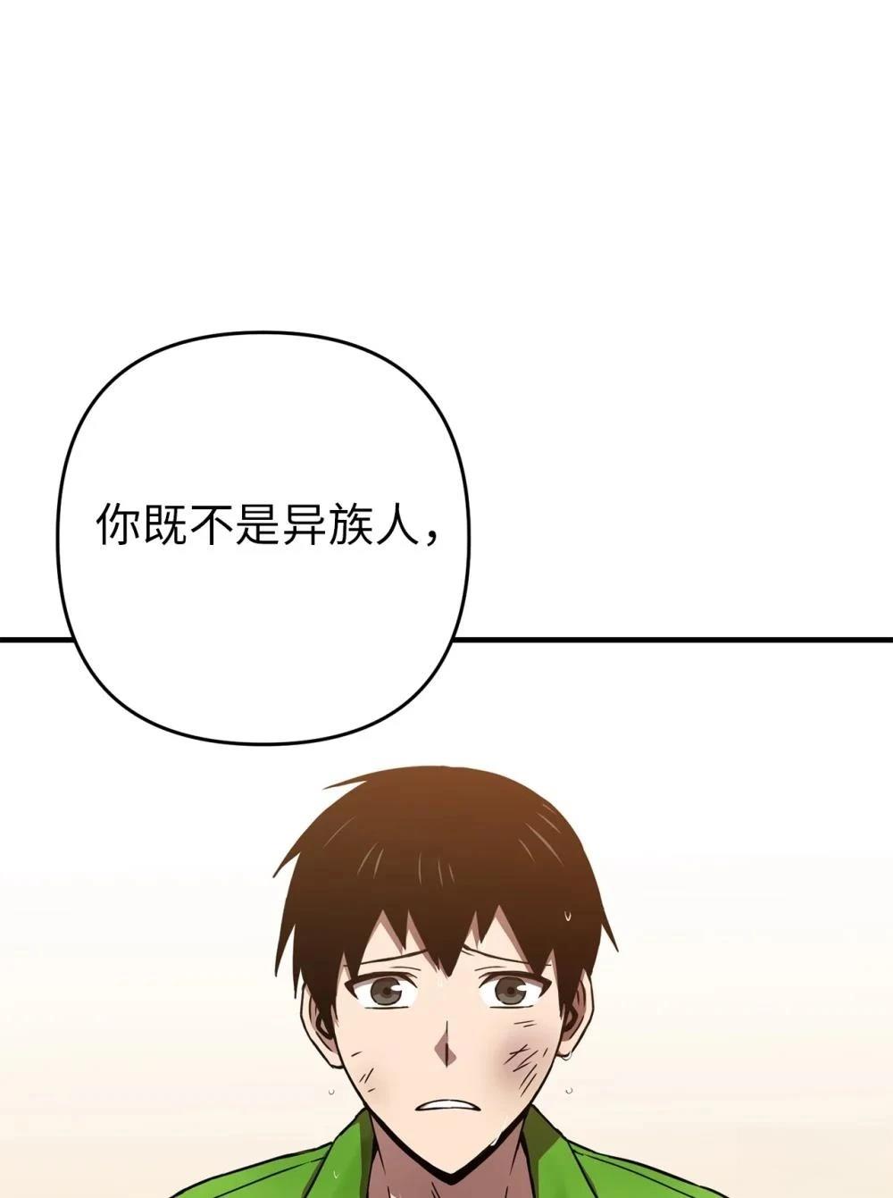 第14话2