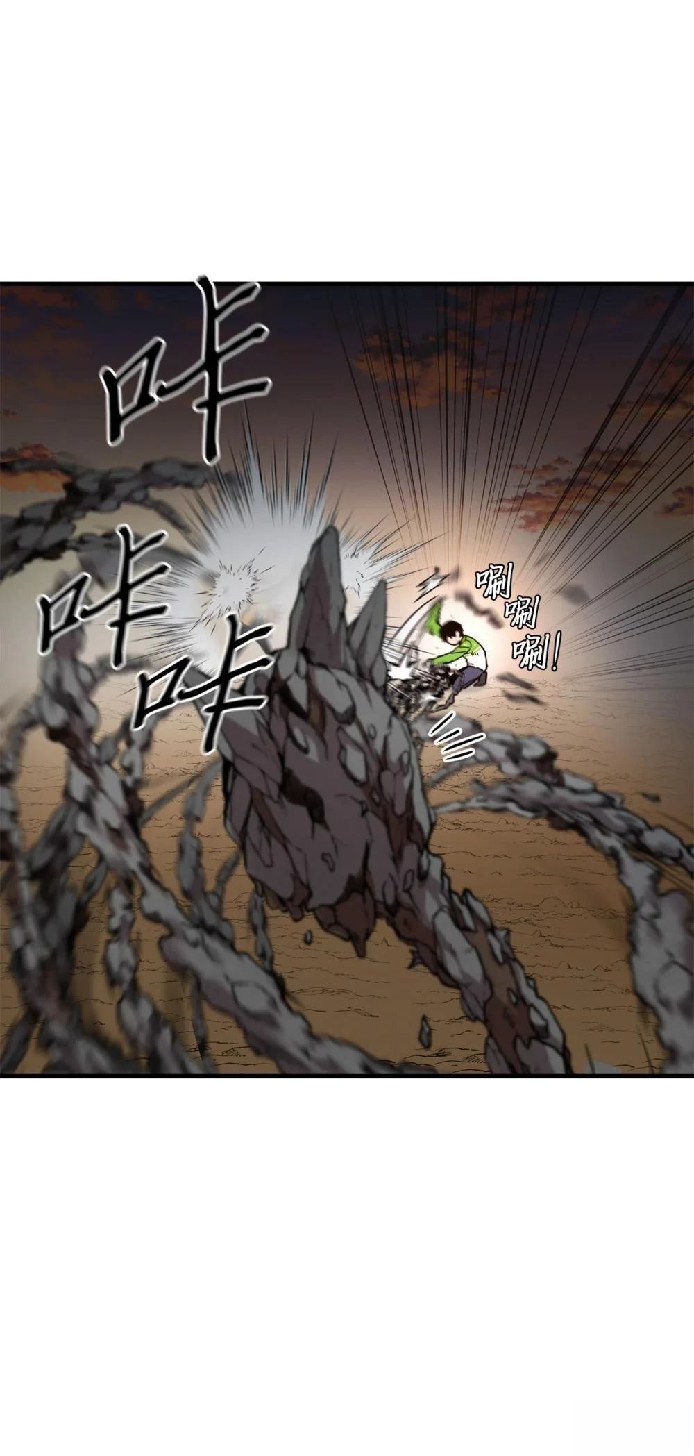 第14话20