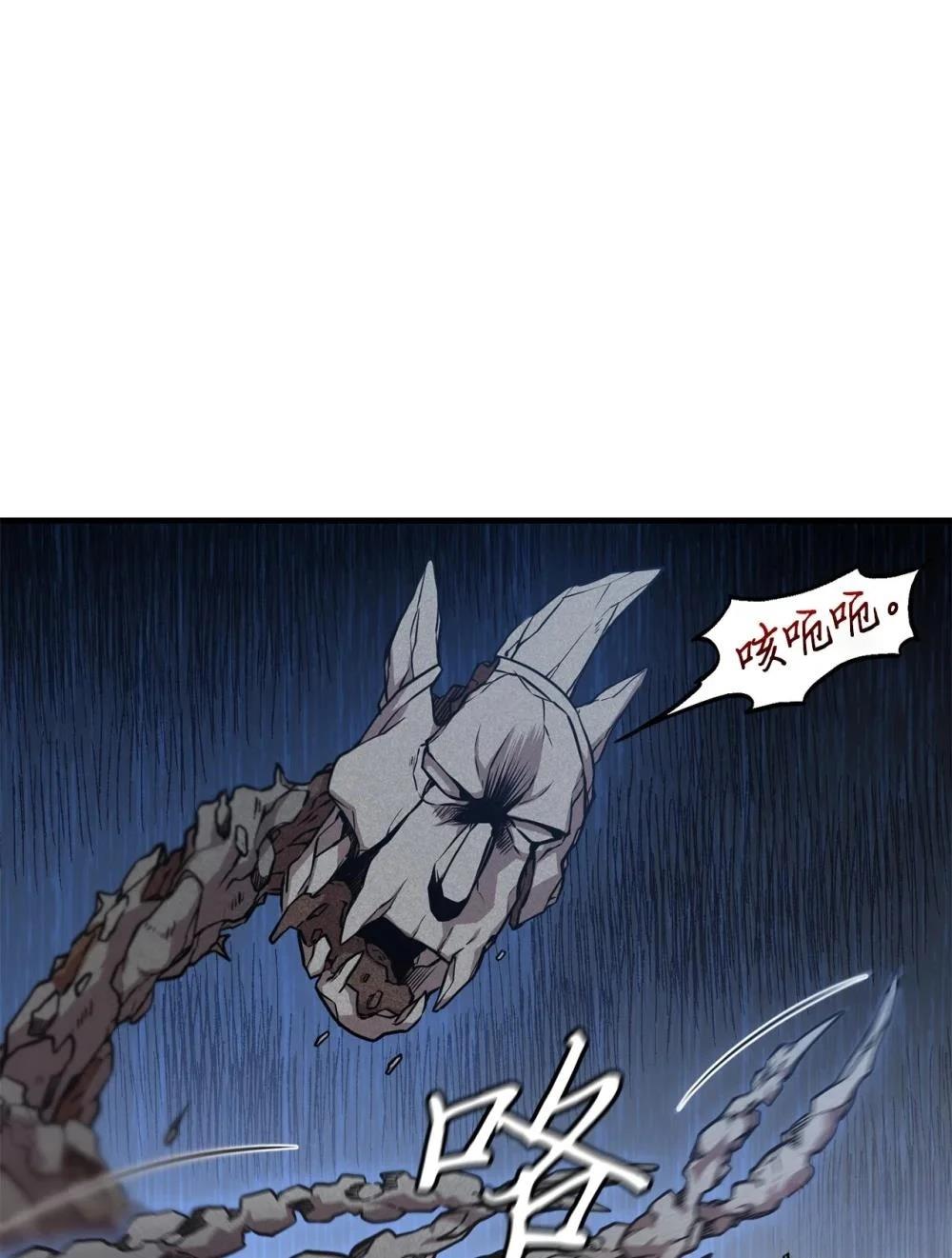 第14话21