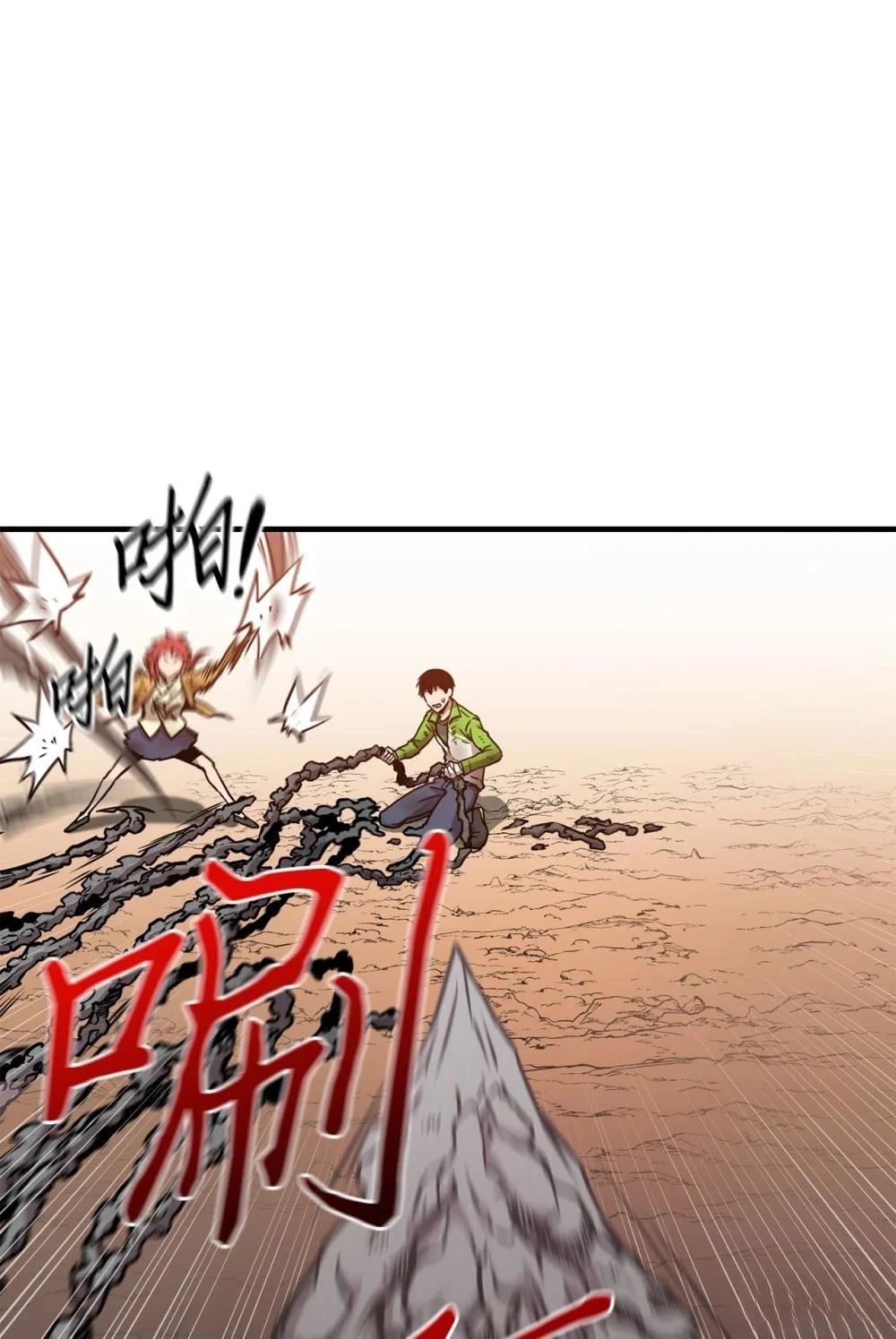 第14话23