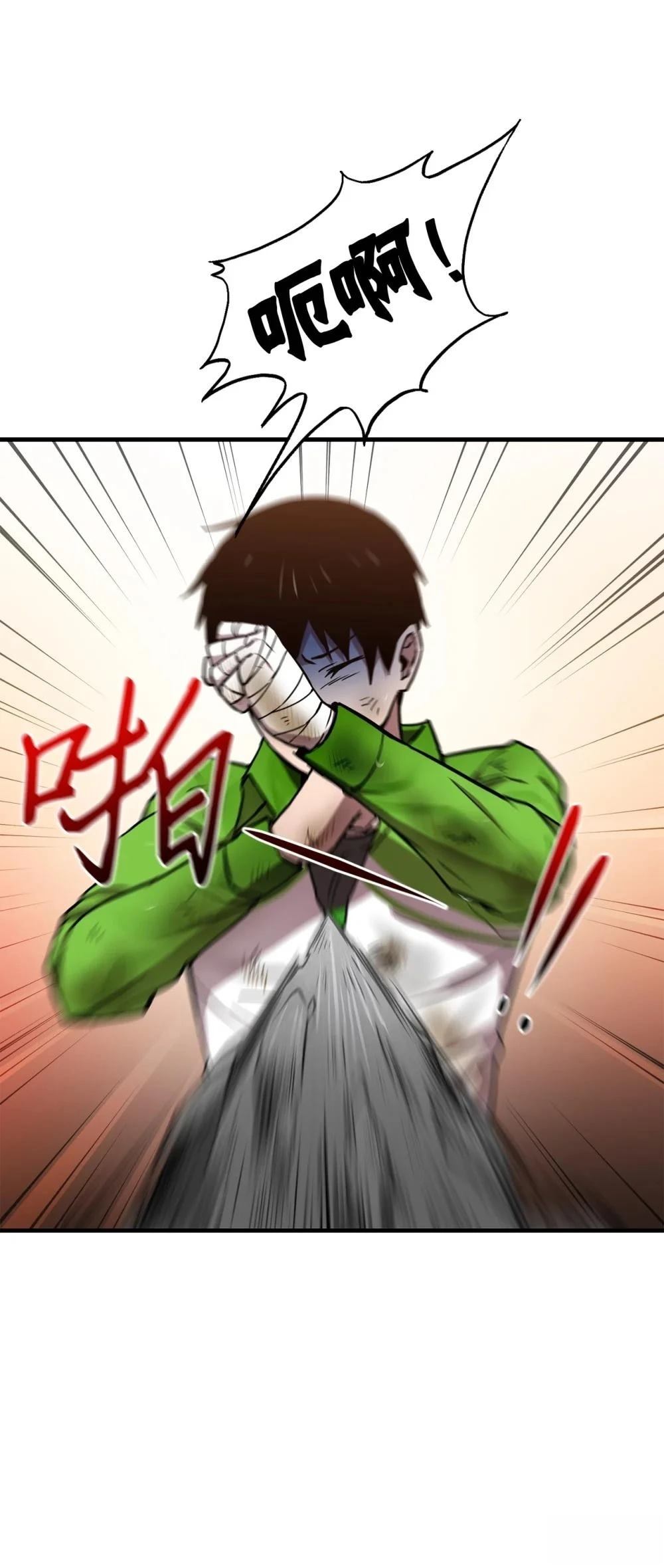 第14话25