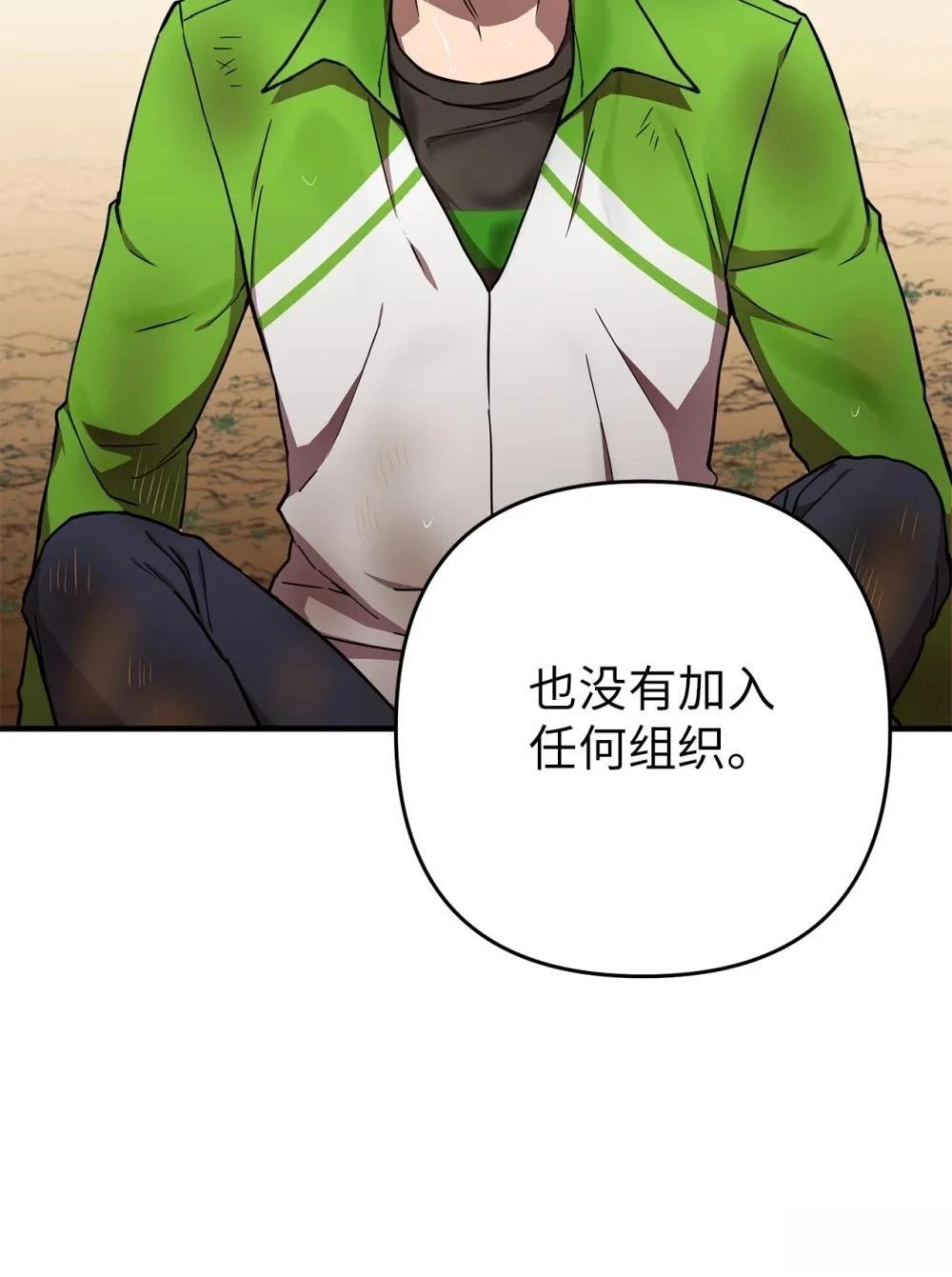 第14话3