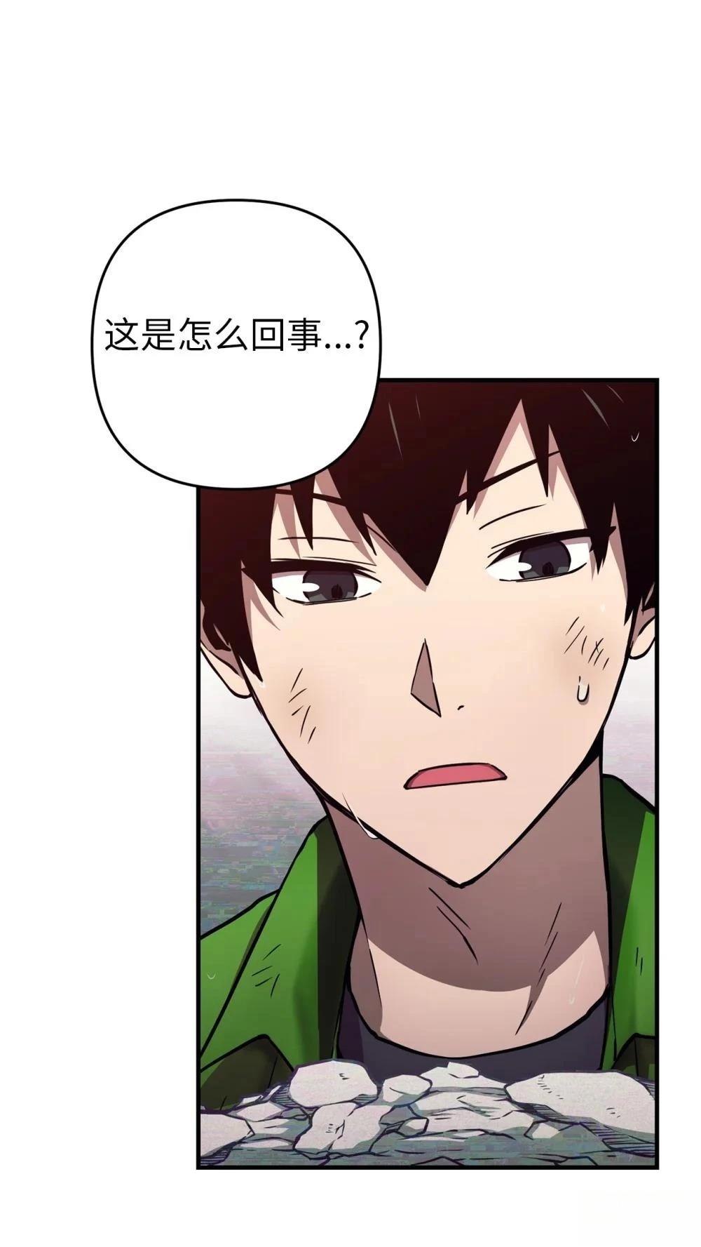 第14话32