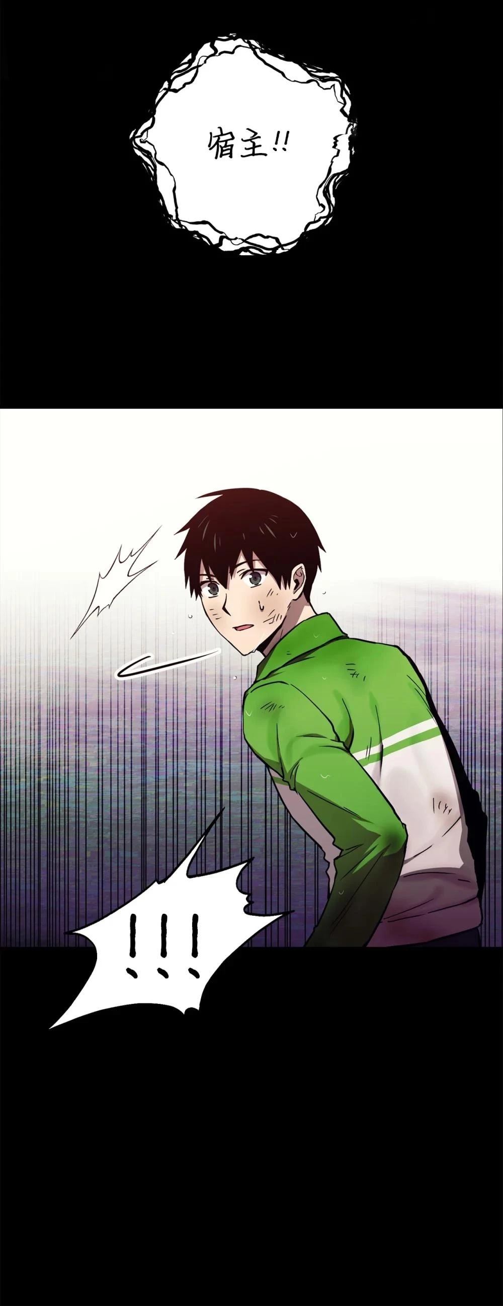 第14话34