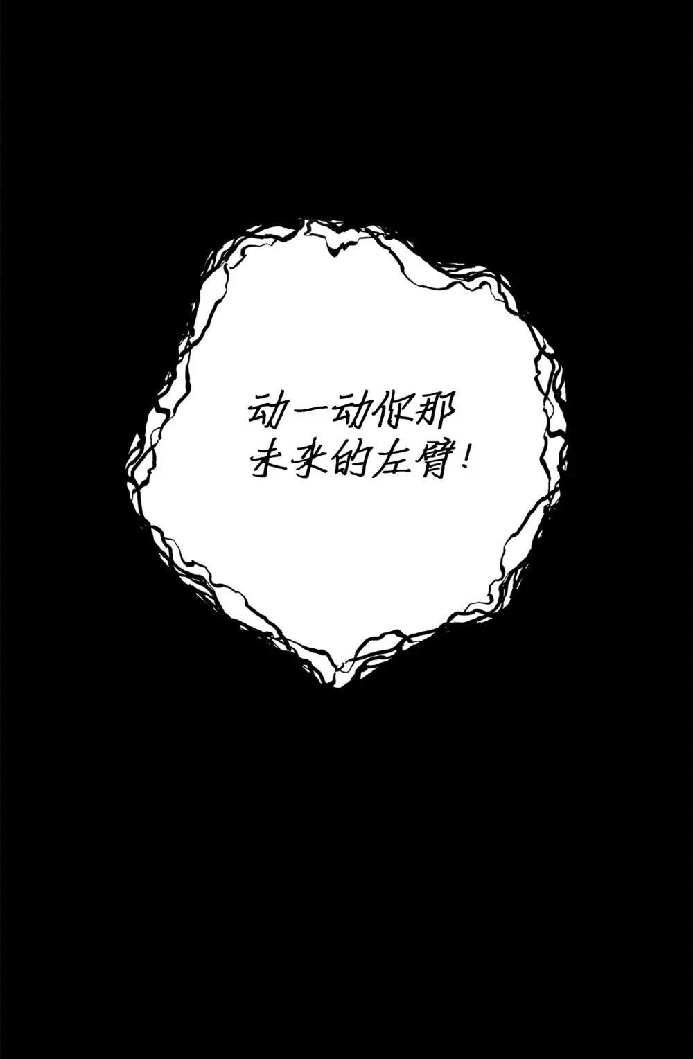第14话39