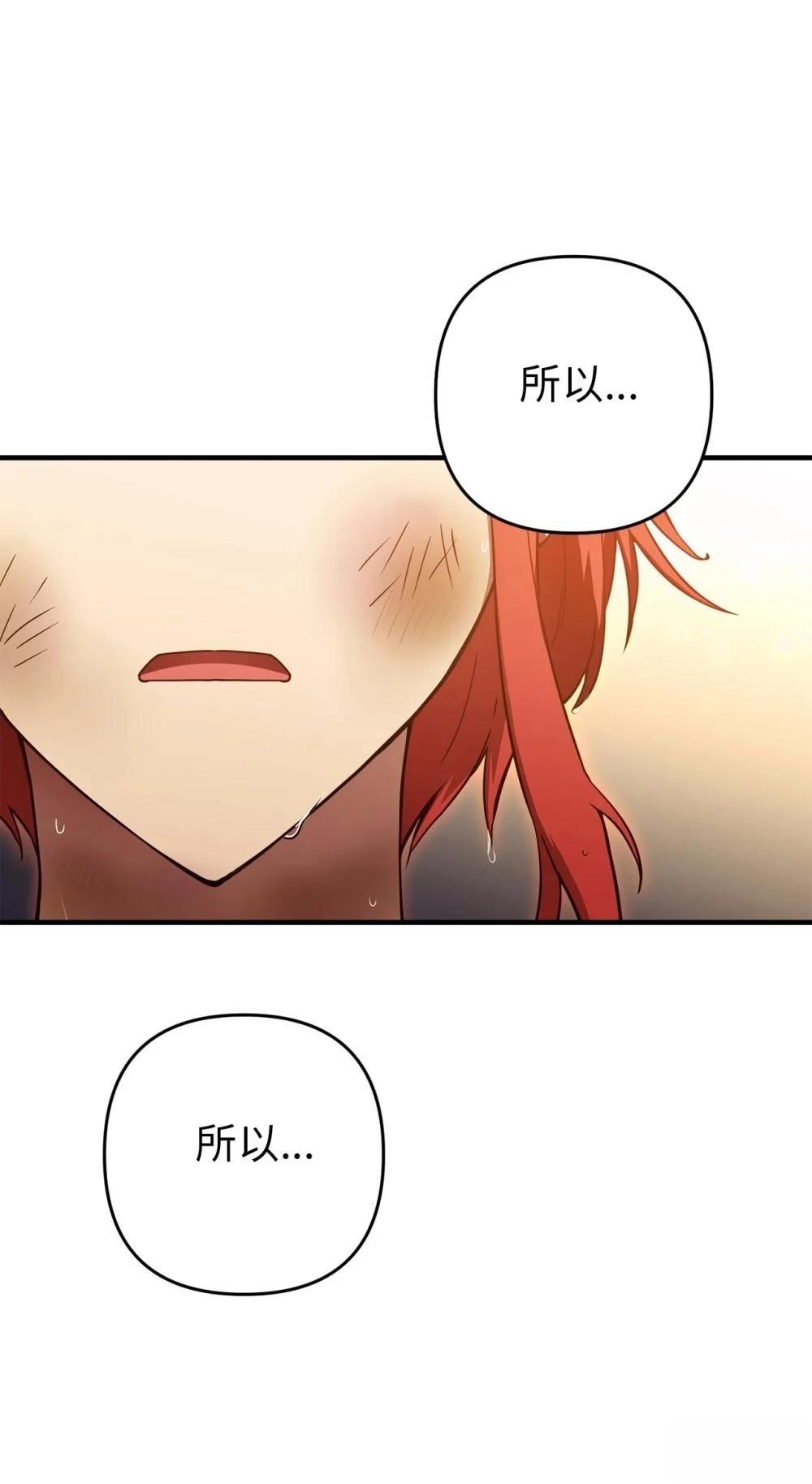 第14话4
