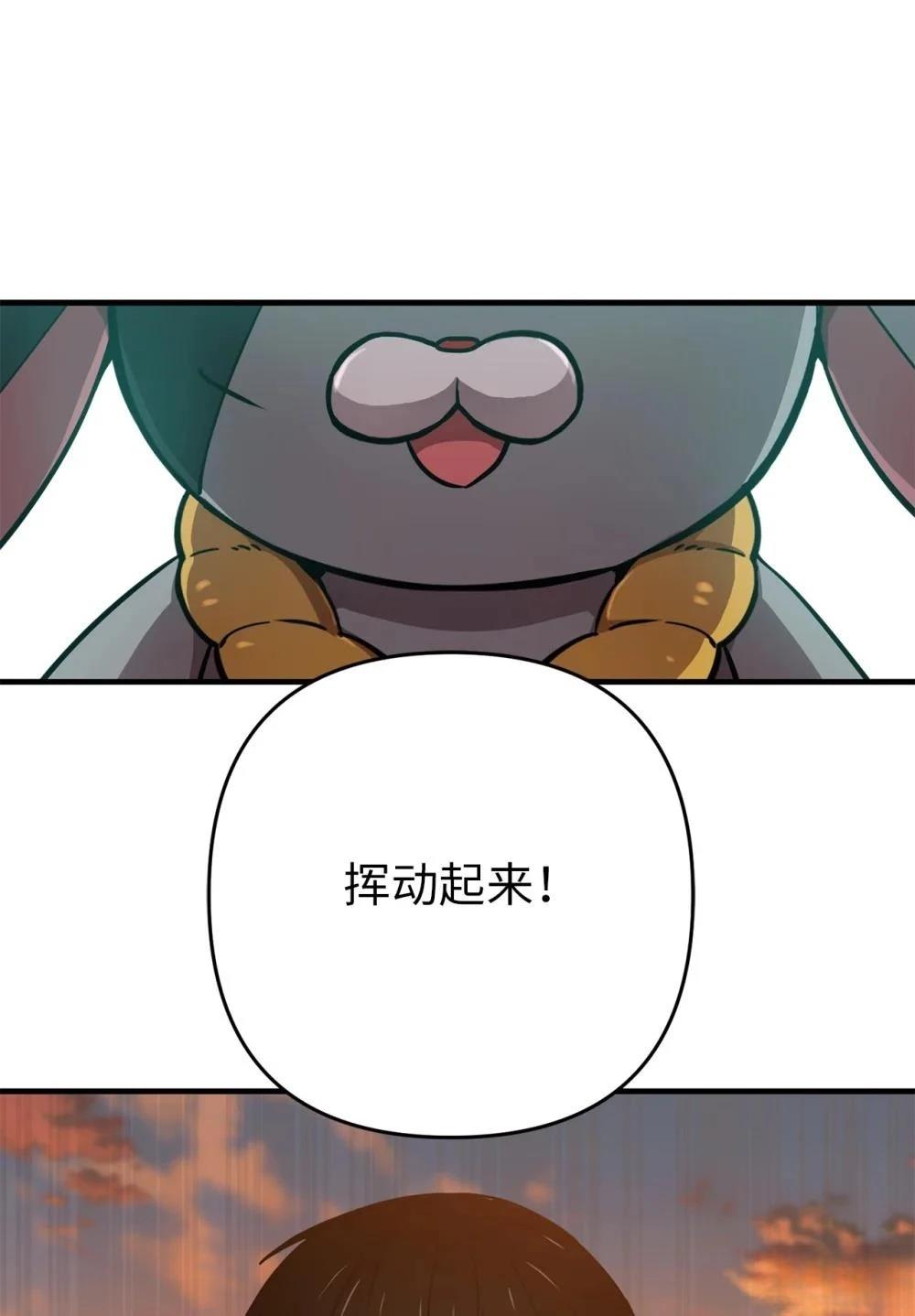 第14话44