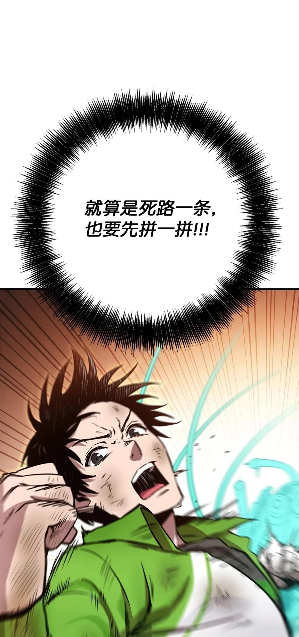 第14话49