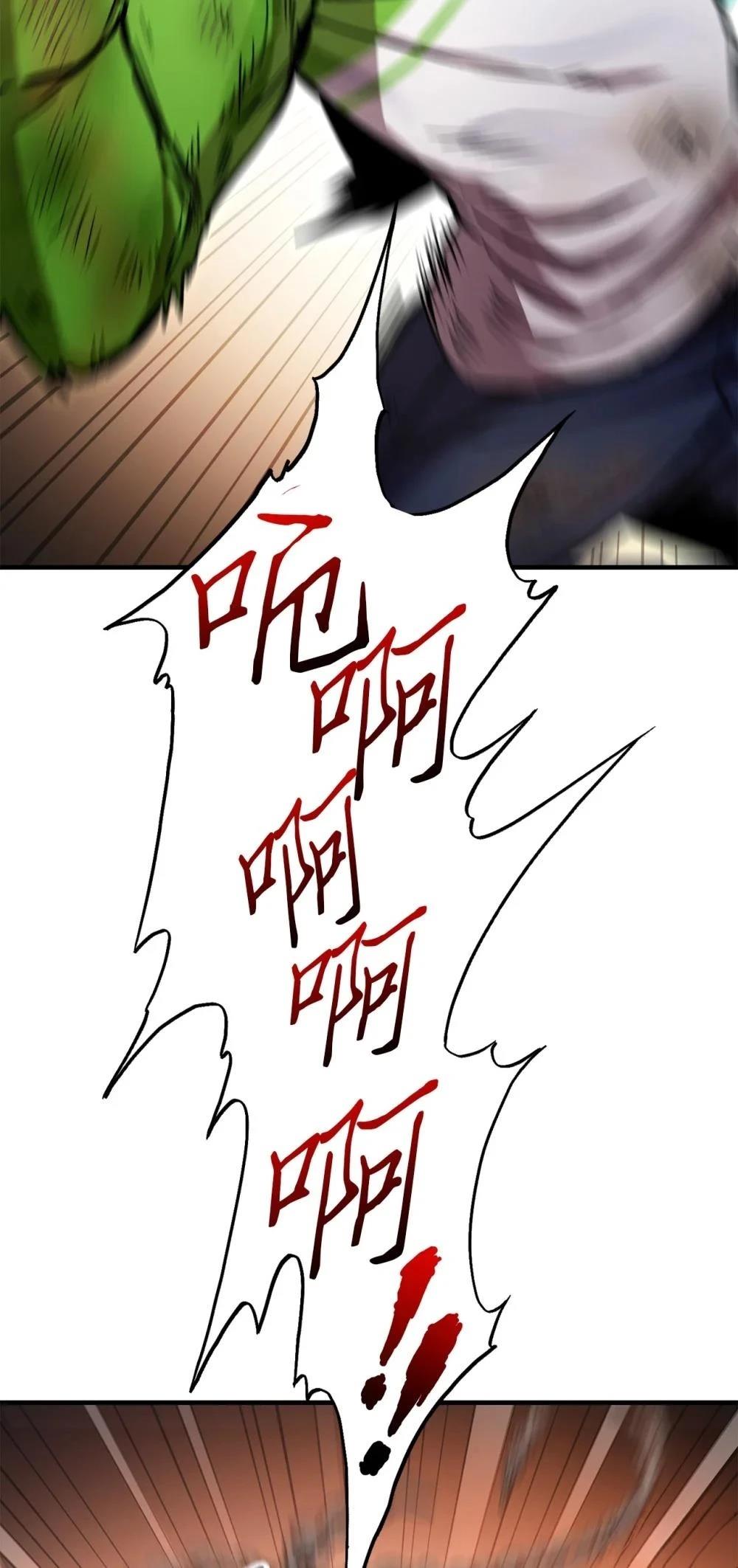 第14话50