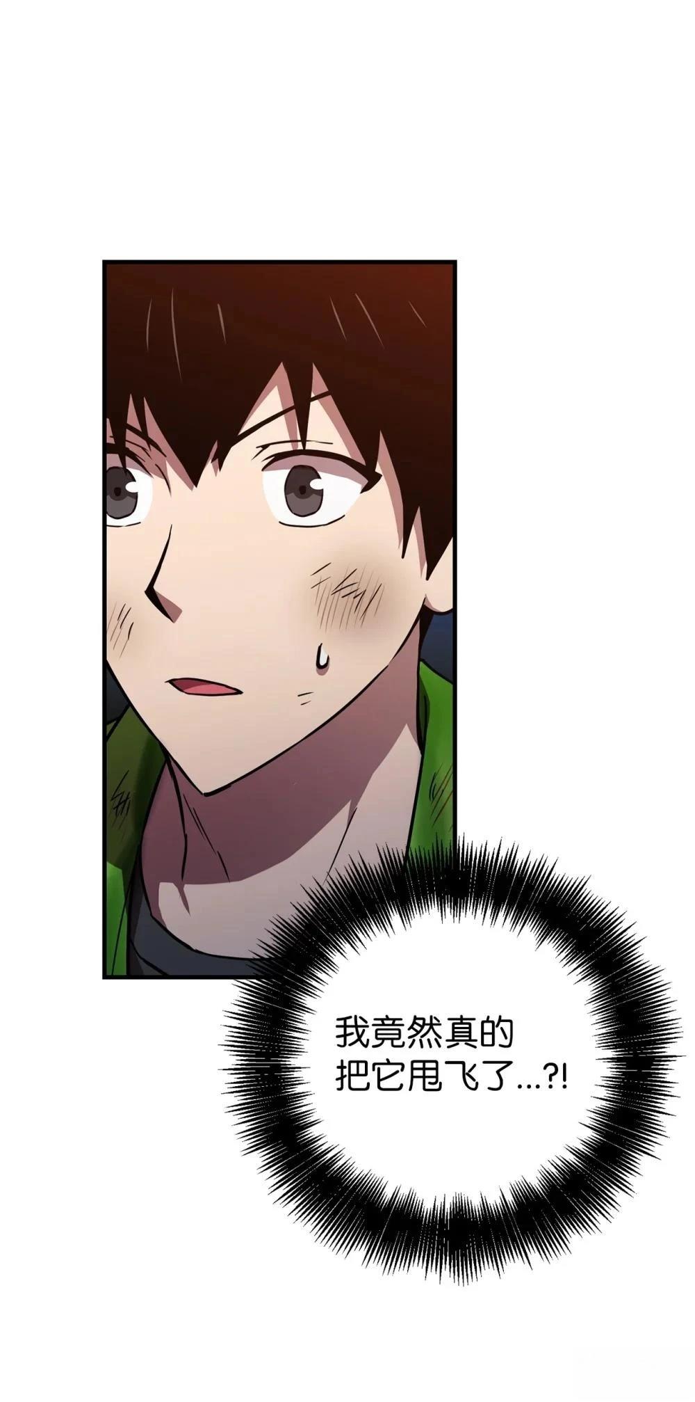 第14话54