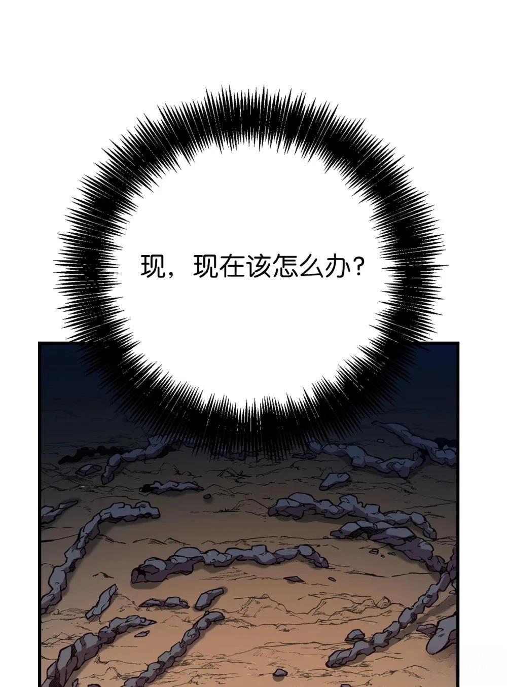 第14话55