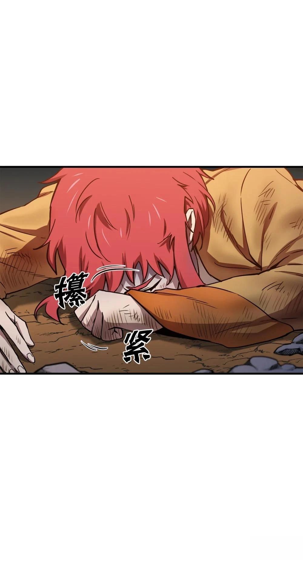 第14话57
