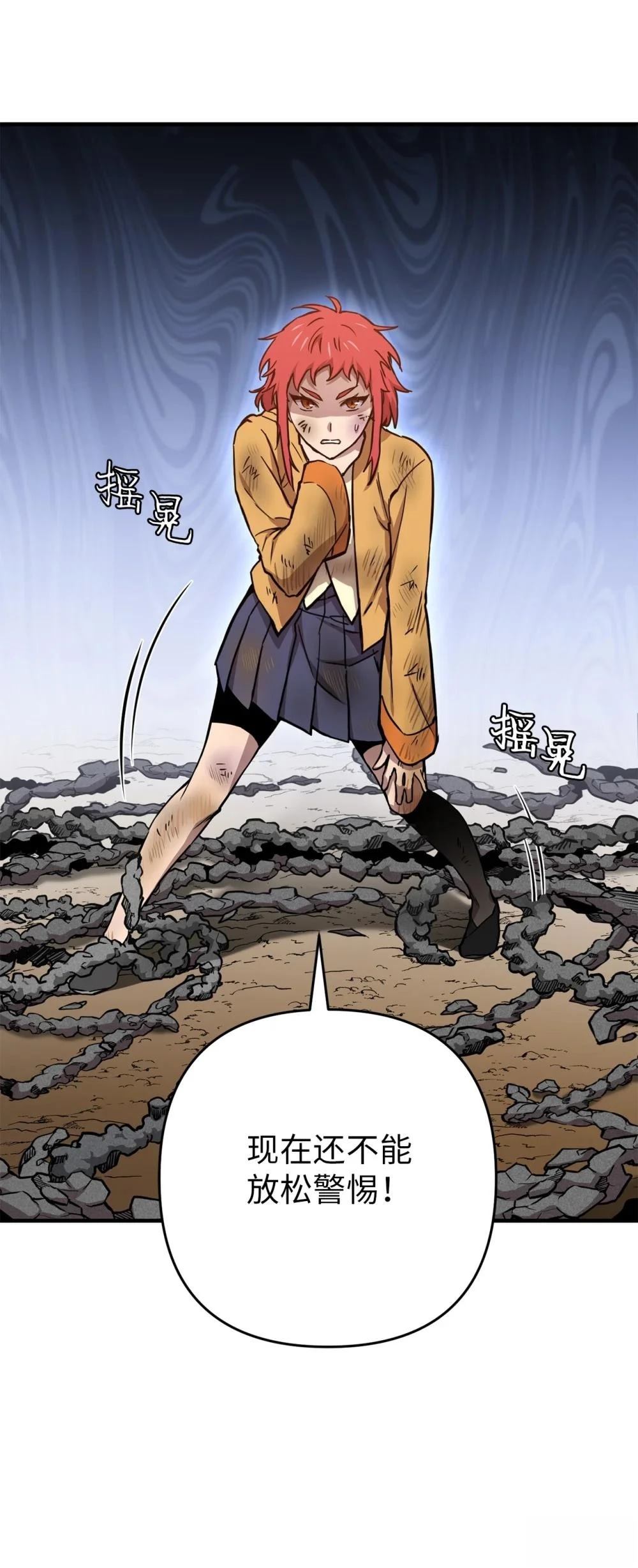 第14话58
