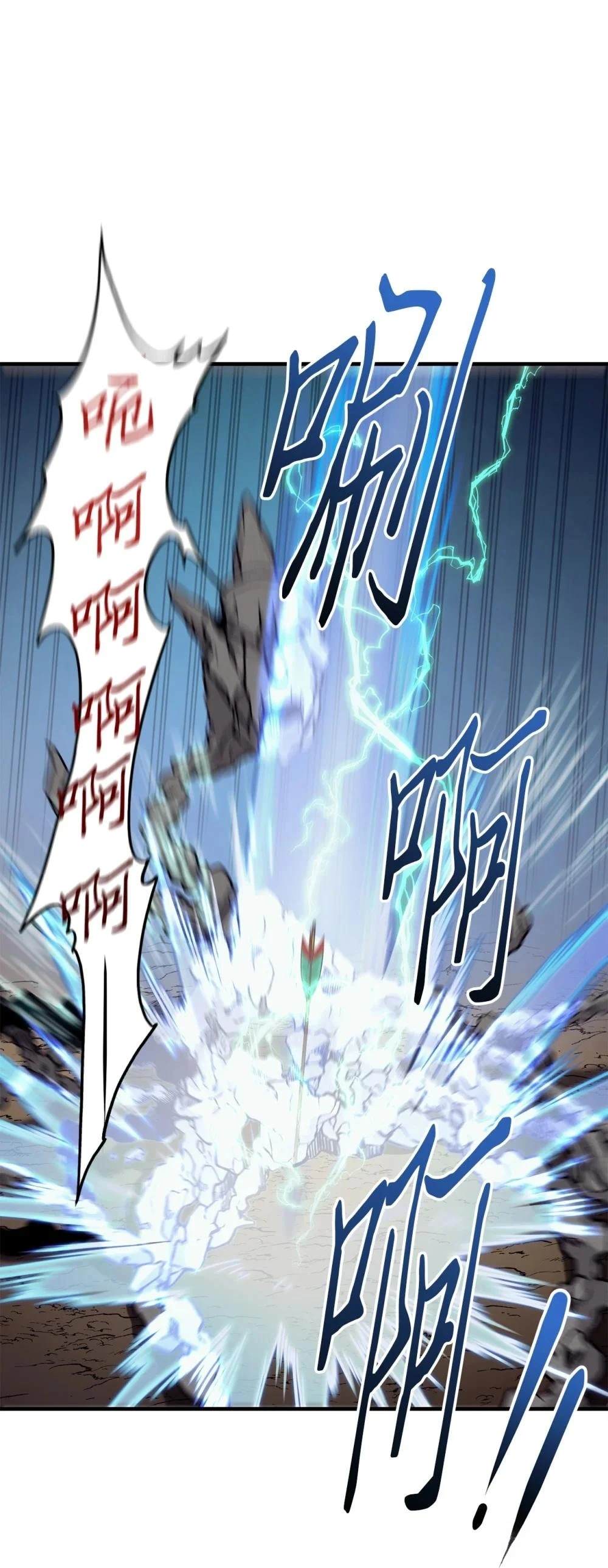 第14话62
