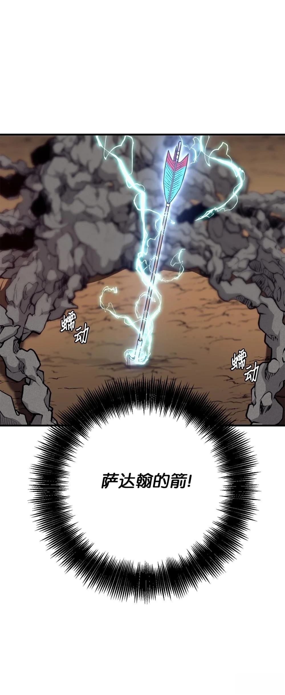 第14话64