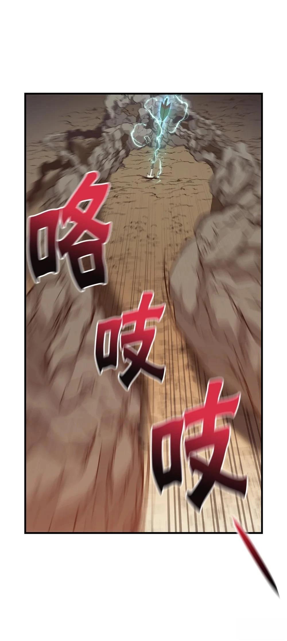 第14话65