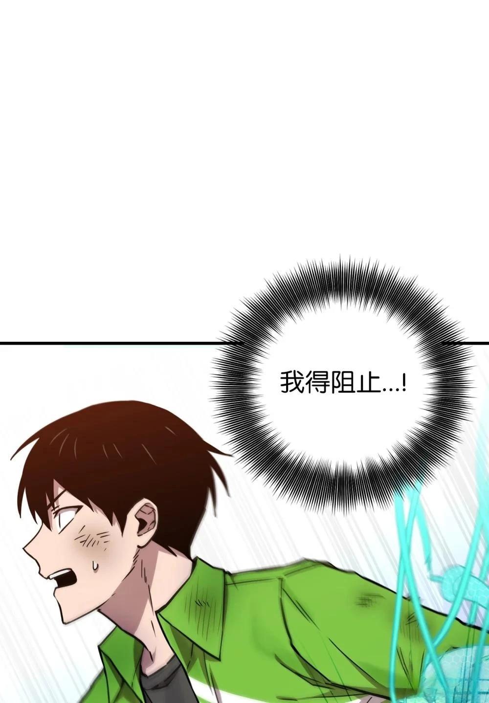 第14话66